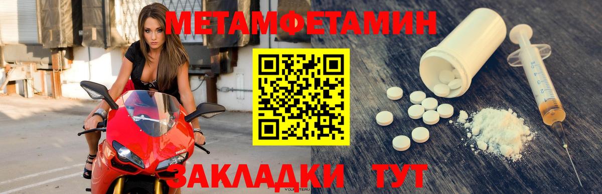 АМФ 98% Георгиевск
