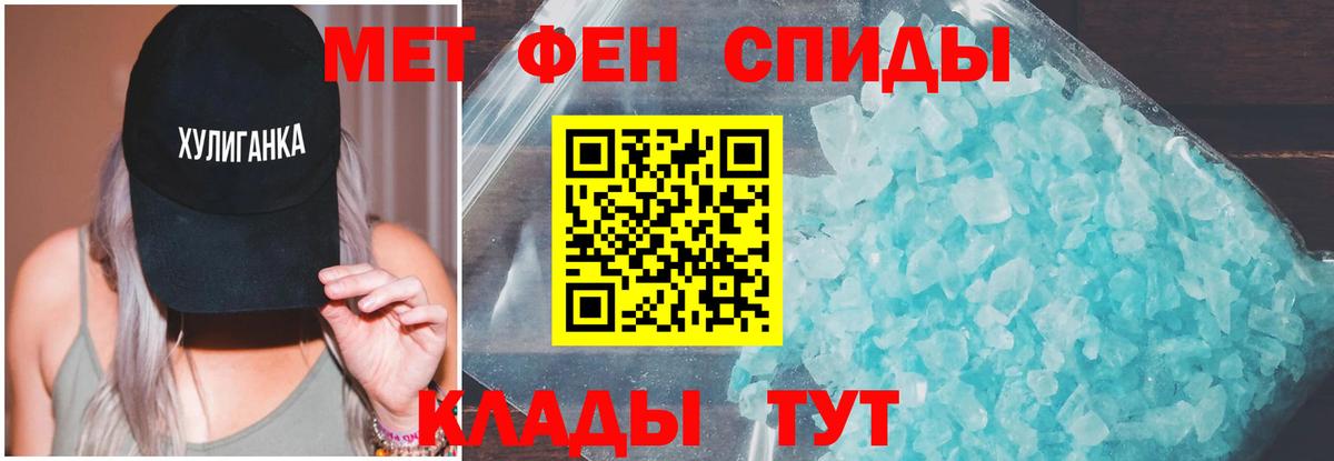 АМФ  Вход с VPN  Георгиевск  АМФЕТАМИН  АМФ 98% 