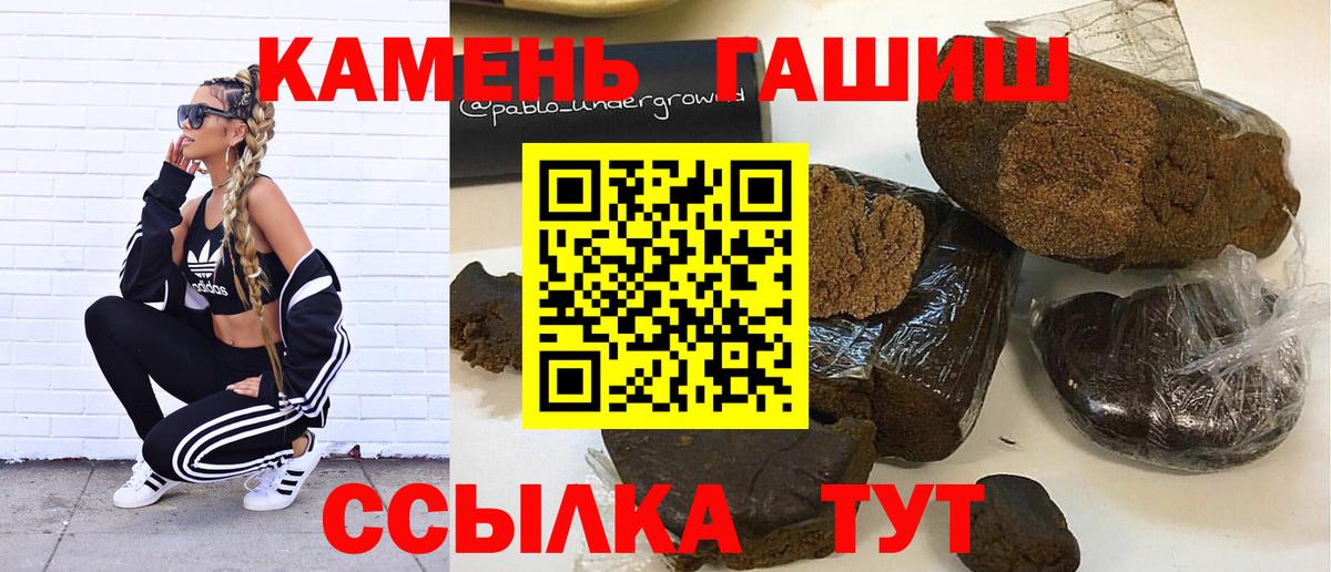 ГАШИШ VHQ  ГАШ AMNESIA HAZE  Георгиевск  купить наркотики сайты  Вход с VPN 