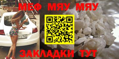 метадон Рузаевка