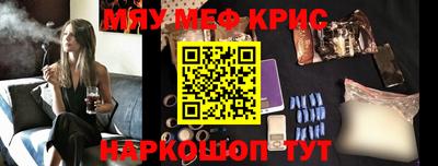 стафф Рыбинск