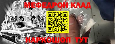 стафф Рыбинск