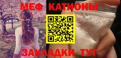 метадон Рузаевка