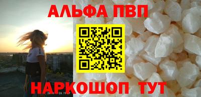 стафф Рыбинск