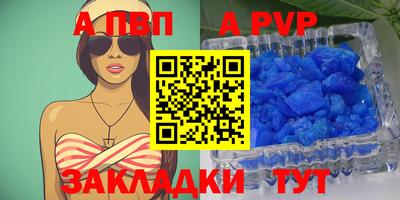 метадон Рузаевка