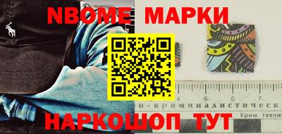 стафф Рыбинск