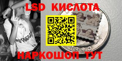 стафф Рыбинск