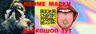тгк Северобайкальск