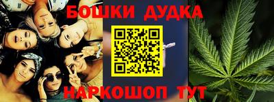 стафф Рыбинск