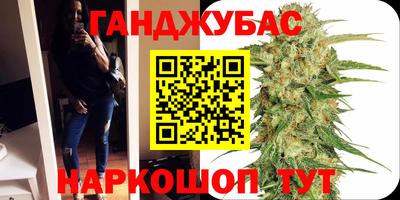 метадон Рузаевка
