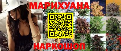 стафф Рыбинск