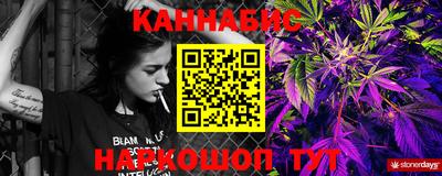 стафф Рыбинск