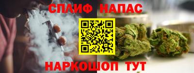 стафф Рязань