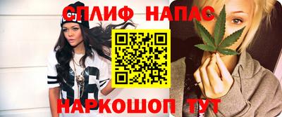 стафф Рязань