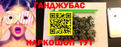 стафф Рыбинск