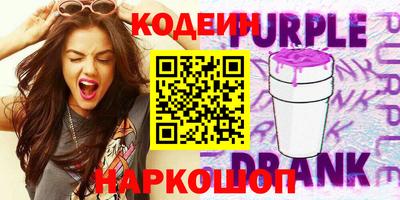 стафф Рыбинск