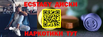 стафф Рязань