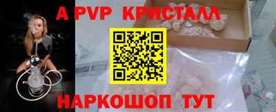 метадон Рузаевка
