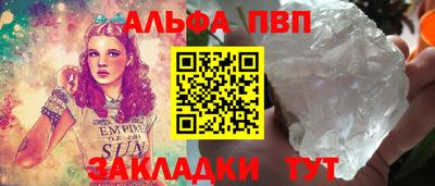 метадон Рузаевка