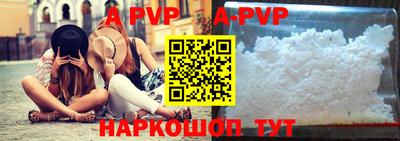 стафф Рязань