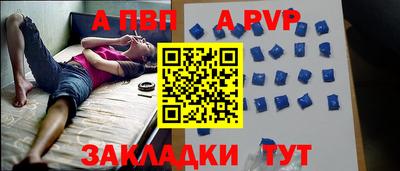 стафф Рязань