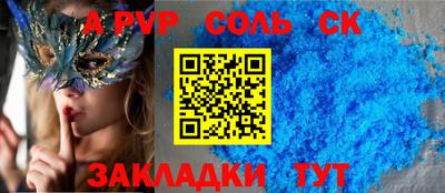 стафф Рязань