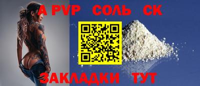 метадон Рузаевка