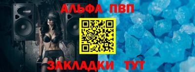 стафф Рыбинск