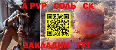 стафф Рязань