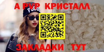 метадон Рузаевка