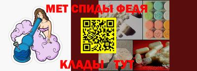 стафф Рыбинск