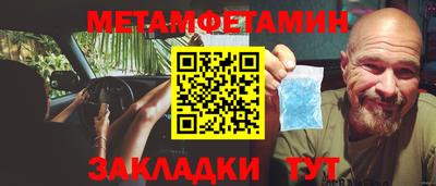 метадон Рузаевка