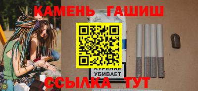 стафф Рязань