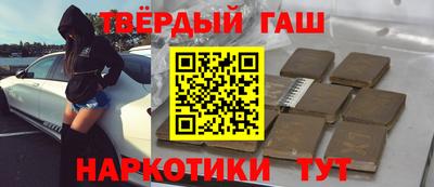 стафф Рязань