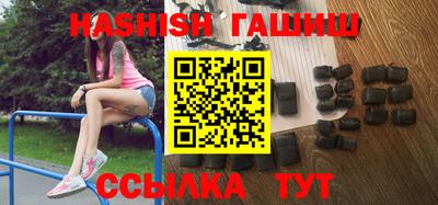стафф Рыбинск