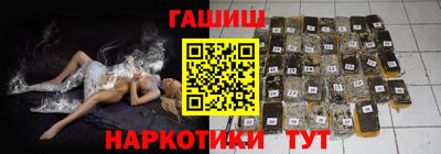 стафф Рязань