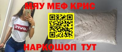 стафф Рыбинск