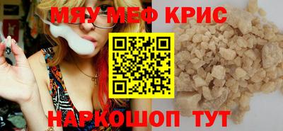 стафф Рыбинск