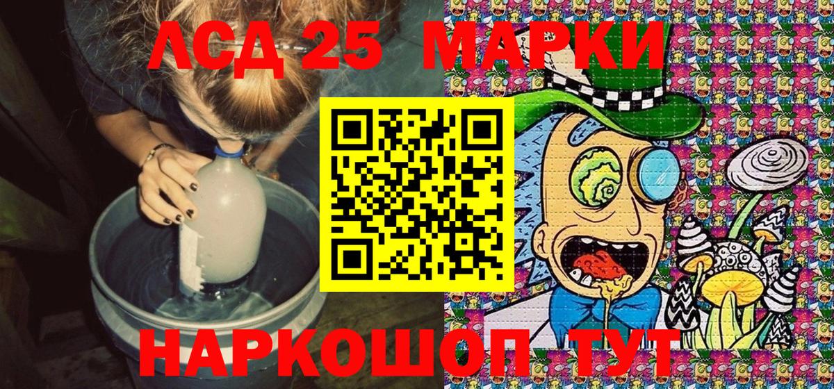 Георгиевск  Марки 25I-NBOMe  Марки N-bome 1500мкг  Вход с VPN  Марки N-bome 1500мкг 