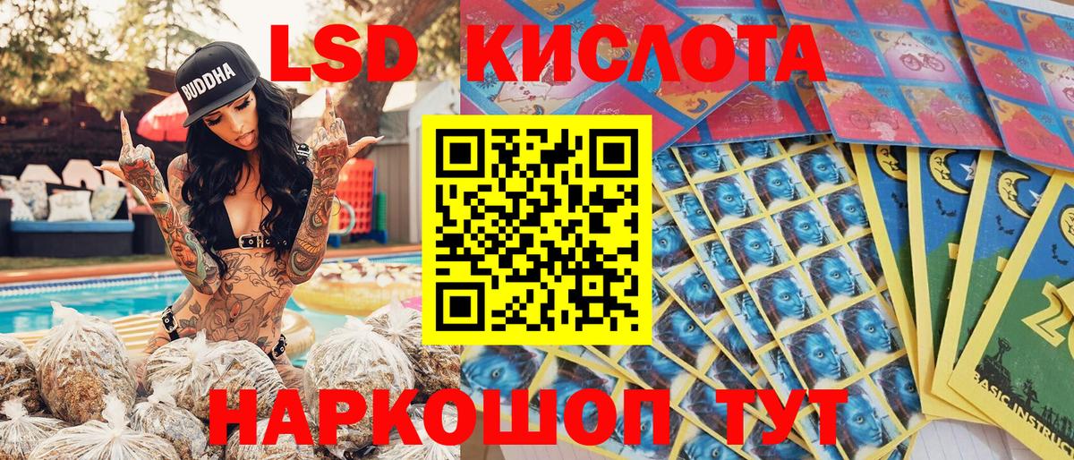 Меф Георгиевск