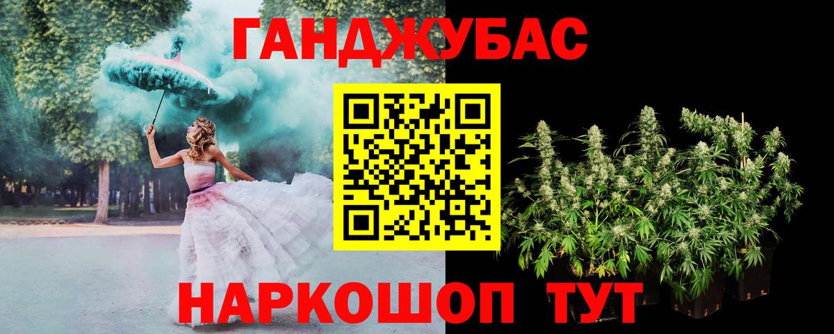 Шишки марихуана индика Георгиевск