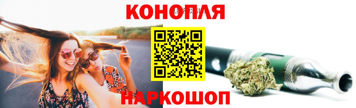 МАРИХУАНА VHQ  Вход с VPN  Георгиевск  Бошки Шишки THC 21%  МАРИХУАНА MAZAR 